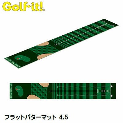 ライトLITEフラットパターマット4.5M-159