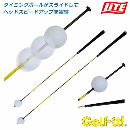 ライトパワースイング3