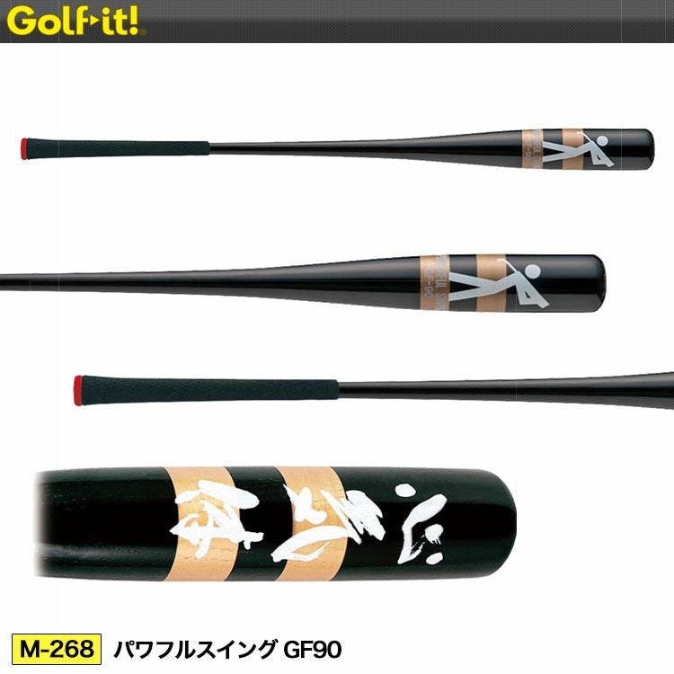 スイング練習 ライト LITE パワフルスイング GF90 M-268 ゴルフ練習