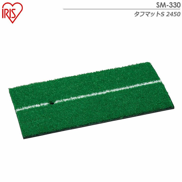 アイリスソーコータフマットS2450SM-330