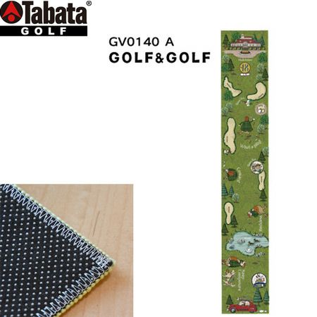 タバタ 絨毯パターマット GOLF&GOLF GV0140 練習器具 日本正規品