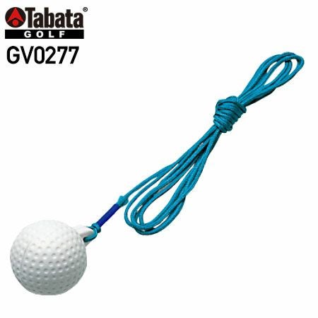 タバタヒモ付ボール（スペア）GV0277