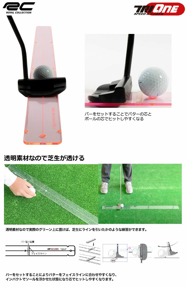 ロイヤルコレクションハットコントロールフロ