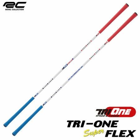 ロイヤルコレクションスーハーフレックス