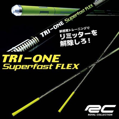 ロイヤルコレクショントライワンスーパーフレックス