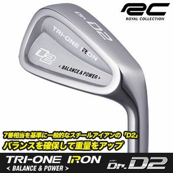 ロイヤルコレクショントライワンアイアンドクターディーツー