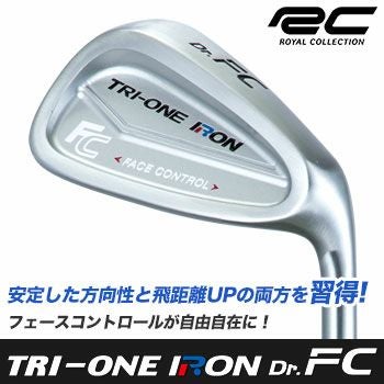 スイング練習 ROYAL COLLECTION ロイヤルコレクション TRI-ONE IRON Dr