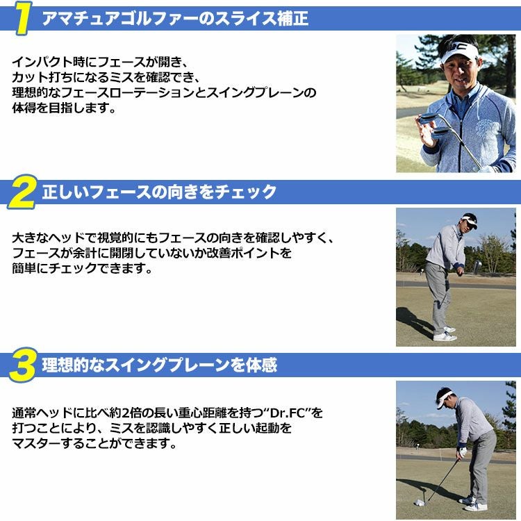 ロイヤルコレクショントライワンアイアンドクターエフシー