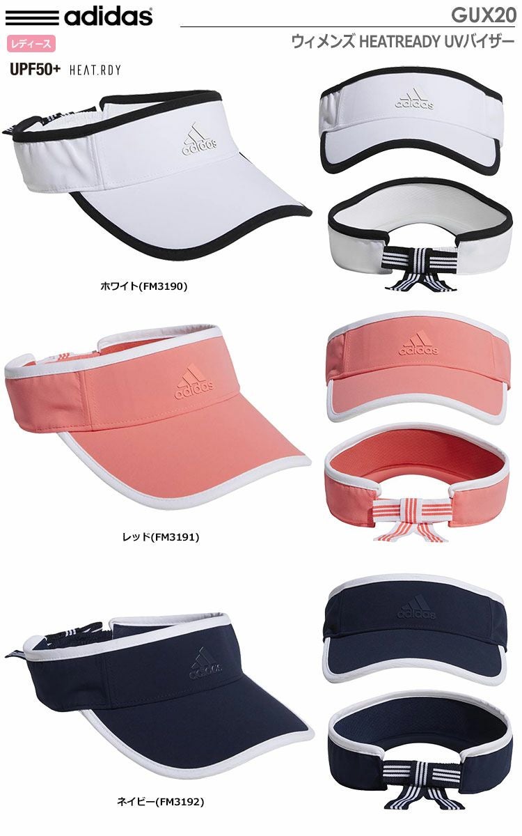 アディダスウィメンズHEATREADYUVバイザーGUX20