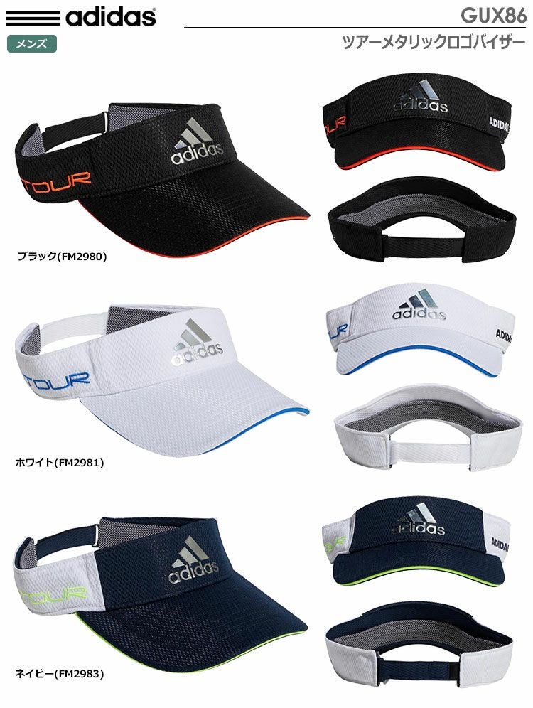 アディダスツアーメタリックロゴバイザーGUX86