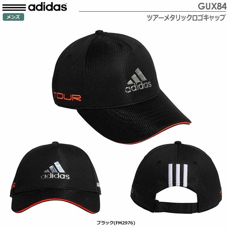 アディダスツアーメタリックロゴキャップGUX84