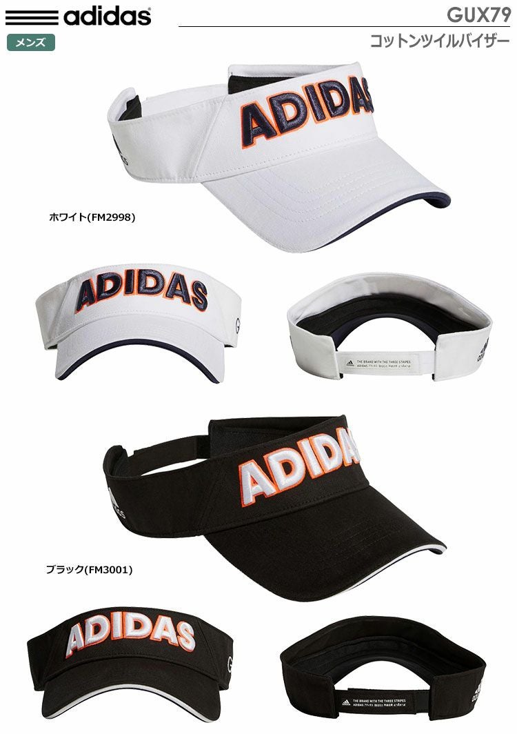 アディダスコットンツイルバイザーGUX79