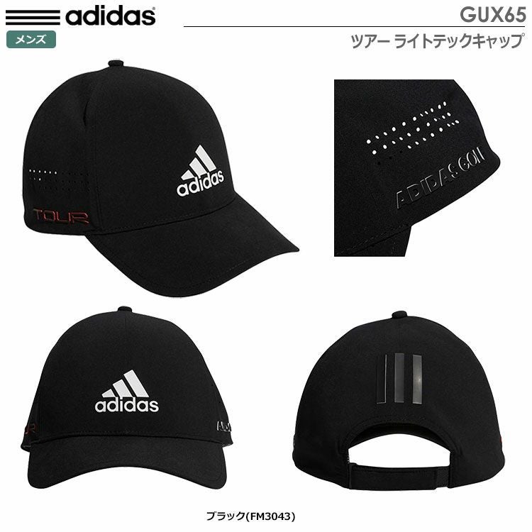 アディダスツアーライトテックキャップGUX65