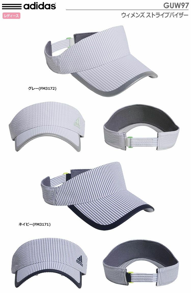 アディダスウィメンズストライプバイザーGUW97