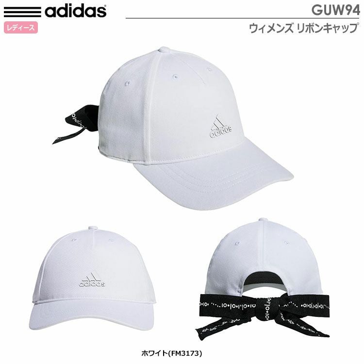 アディダスウィメンズリボンキャップGUW94