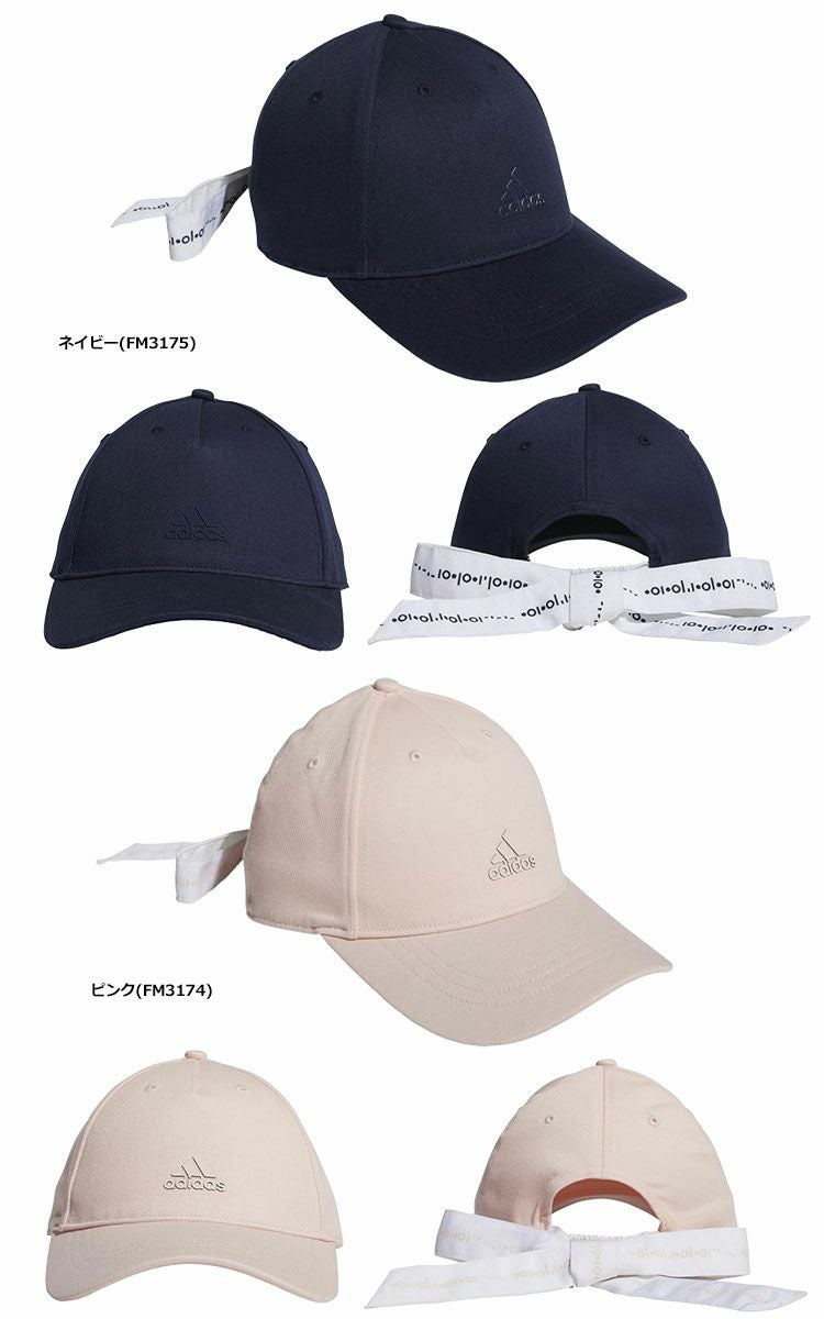 アディダスウィメンズリボンキャップGUW94