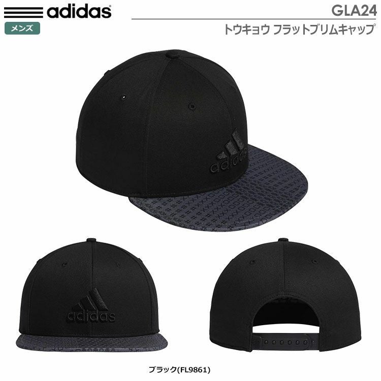 アディダストウキョウフラットブリムキャップGLA24
