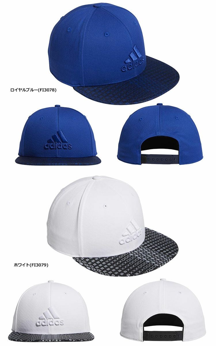 アディダストウキョウフラットブリムキャップGLA24