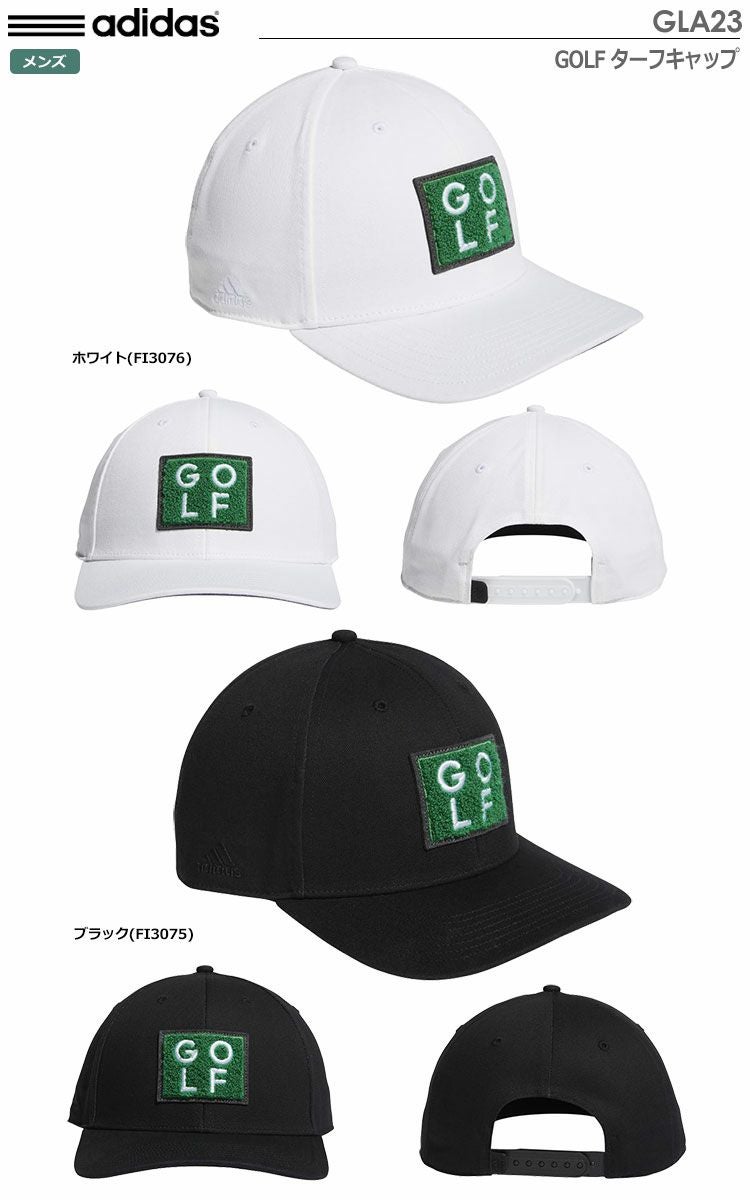 アディダスGOLFターフキャップGLA23