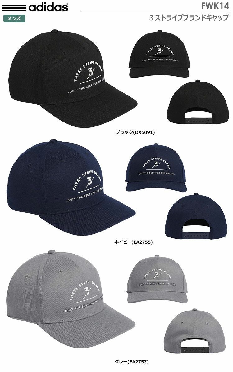 アディダス3ストライプブランドキャップFWK14