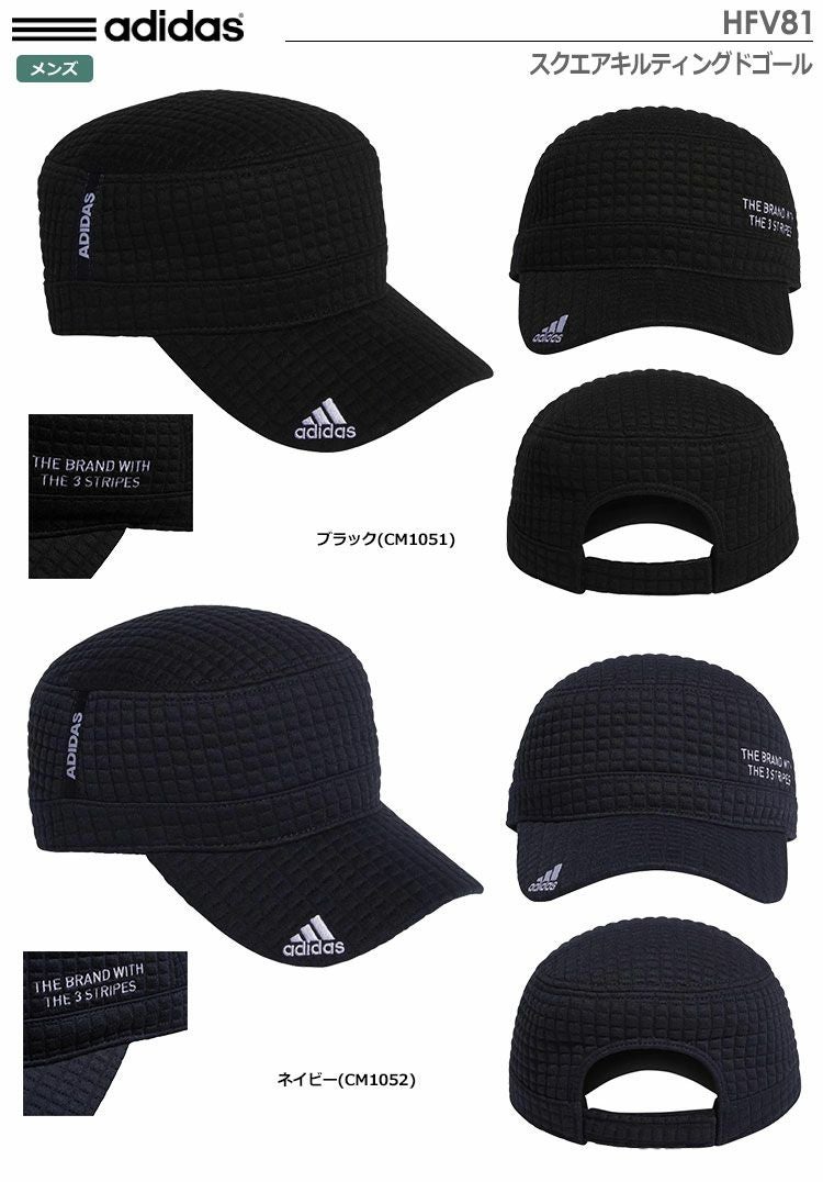 アディダススクエアキルティングドゴールHFV81