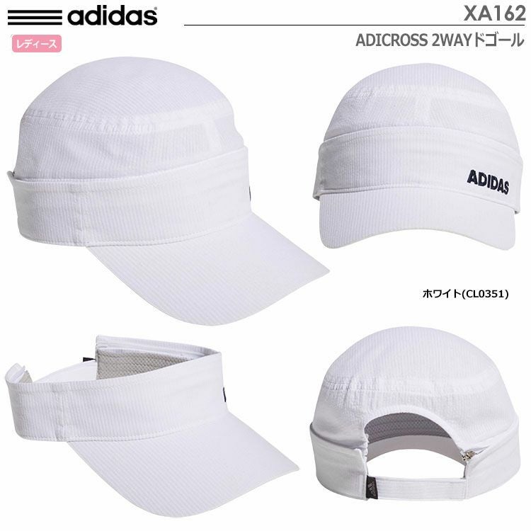 アディダスADICROSS2WAYドゴールXA162