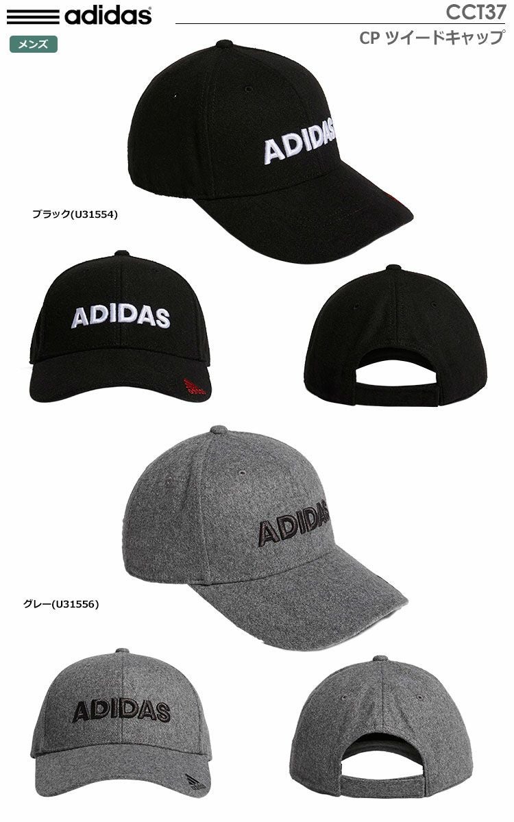 アディダスCPツイードキャップCCT37