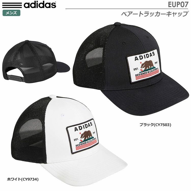 アディダスベアートラッカーキャップEUP07