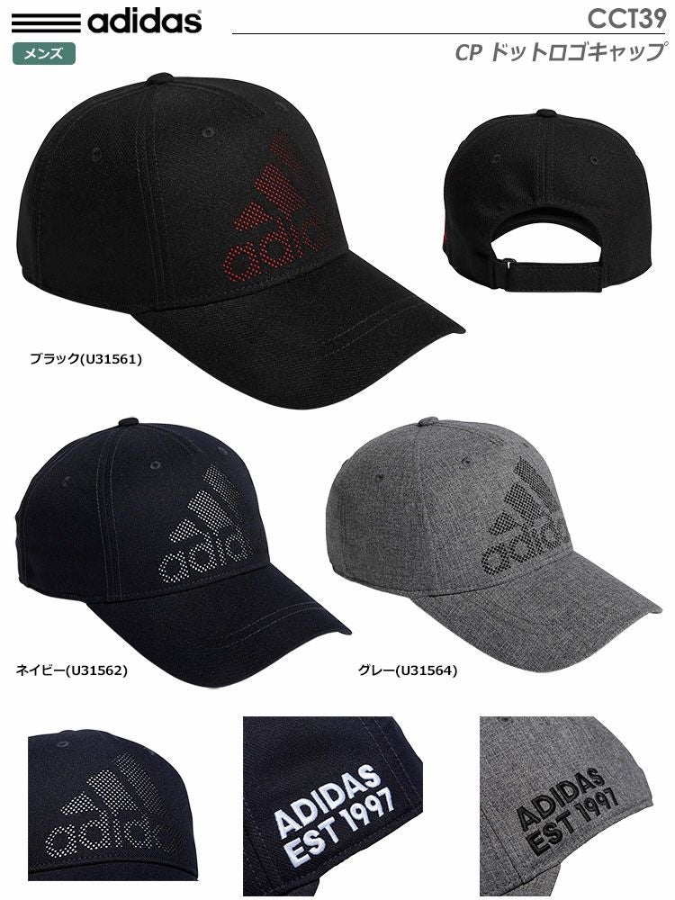 アディダスCPドットロゴキャップCCT39
