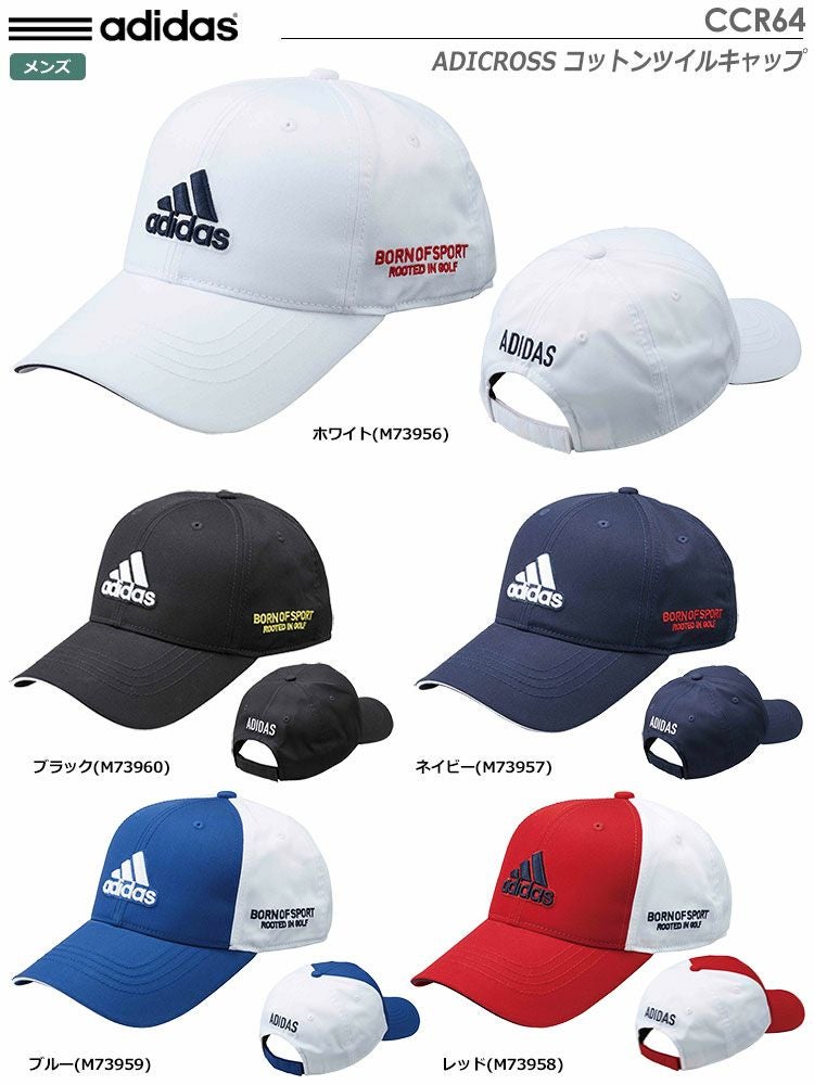 アディダスADICROSSコットンツイルキャップCCR64