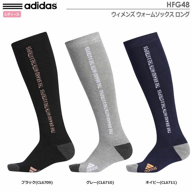 アディダスウィメンズウォームソックスロングHFG48