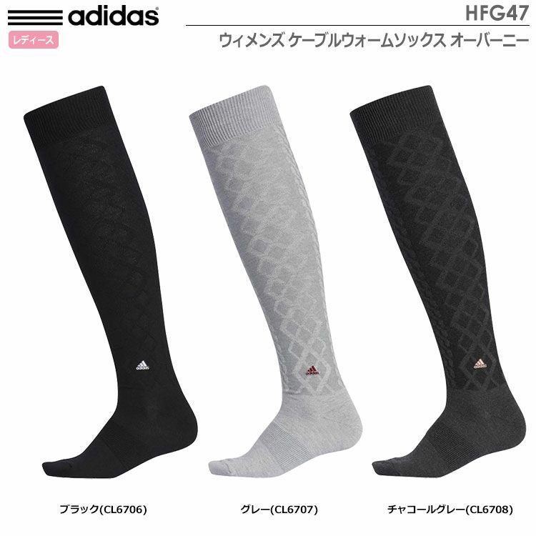 アディダスウィメンズケーブルウォームソックスオーバーニーHFG47