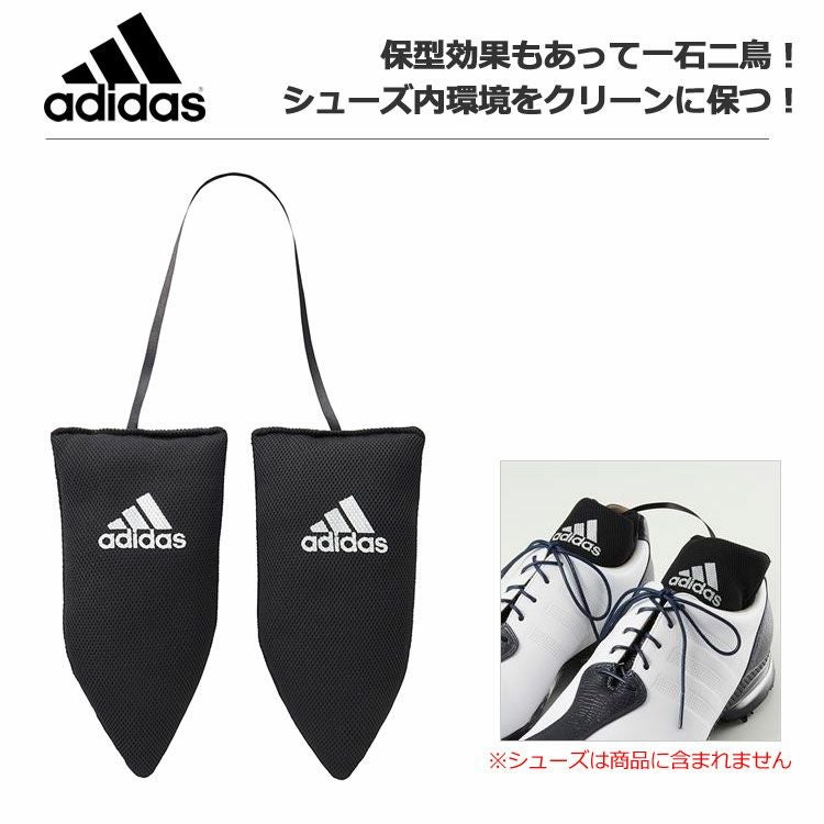 アディダスadidasシュードライヤー