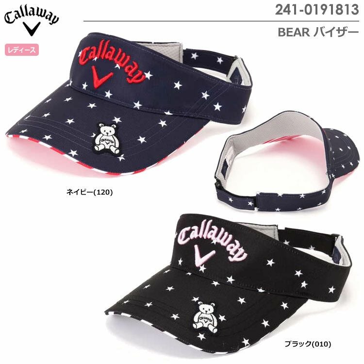 キャロウェイBEARバイザー