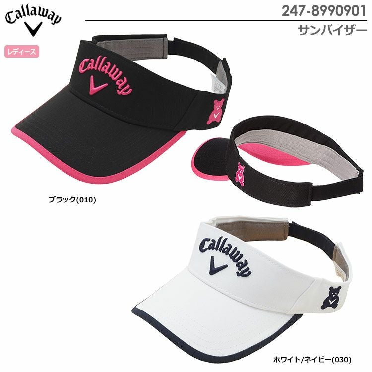 キャロウェイサンバイザー247-8990901