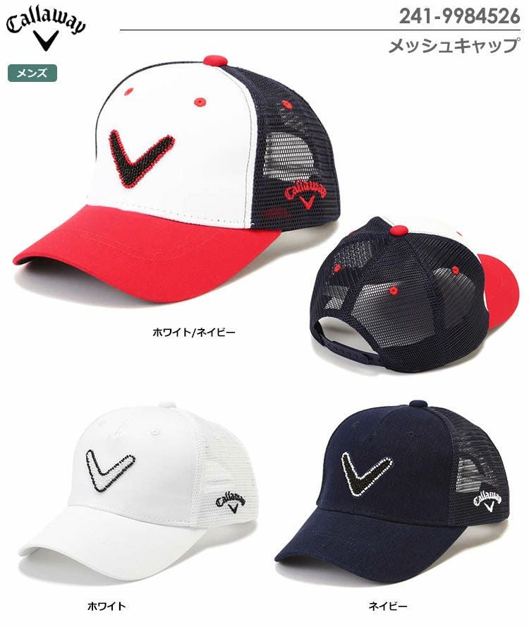キャロウェイメッシュキャップ241-9984526