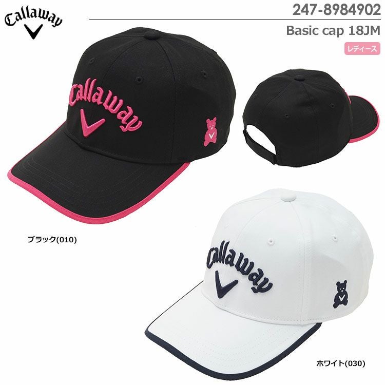 キャロウェイBasiccap18JM247-8984902