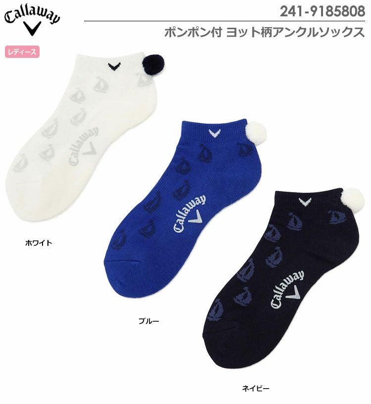 キャロウェイポンポン付ヨット柄アンクルソックス241-9185808