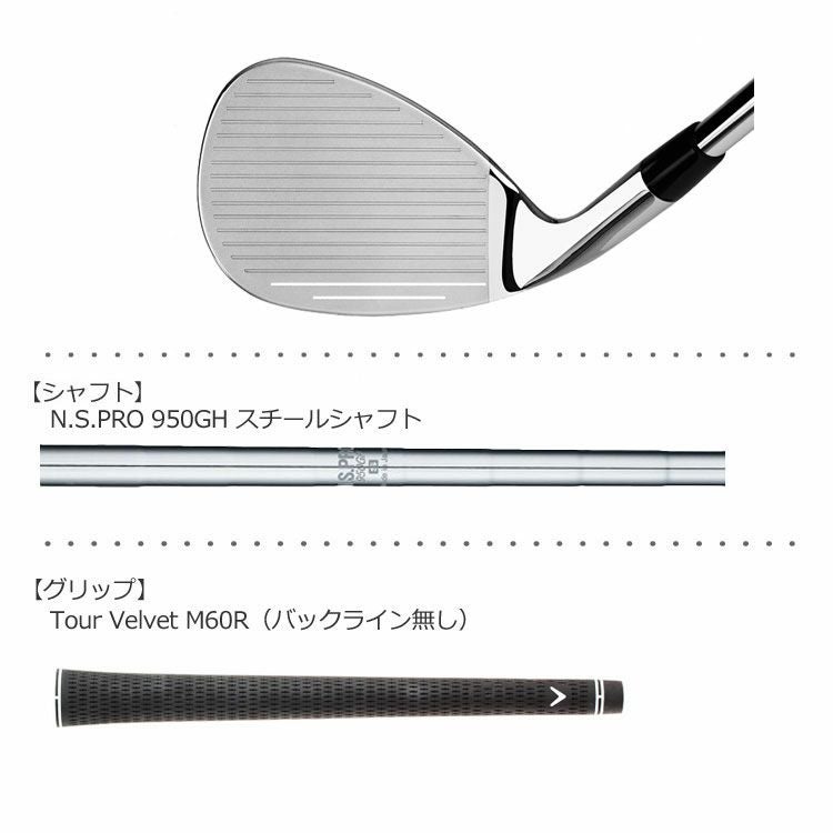 キャロウェイSUREOUTシュアアウトウェッジ