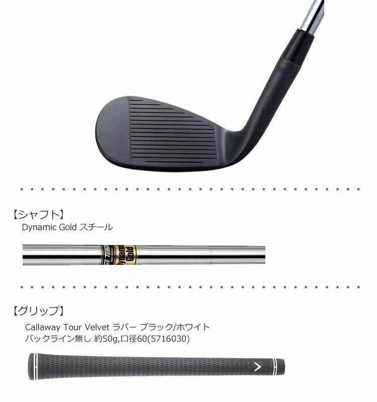 キャロウェイMACKDADDY4ウェッジ