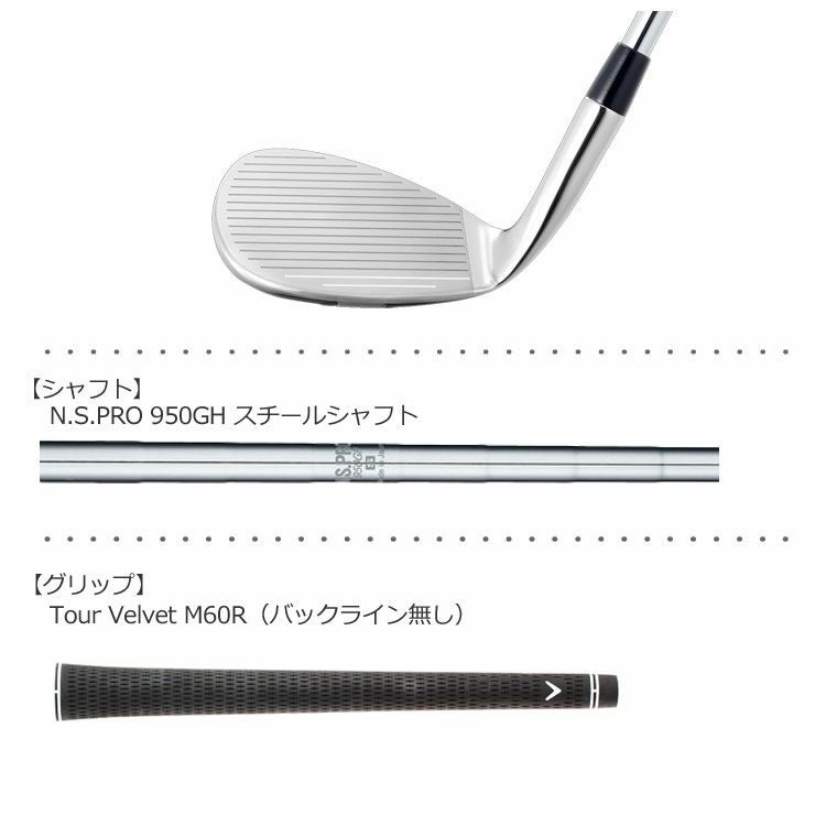 キャロウェイSUREOUTシュアアウトウェッジ