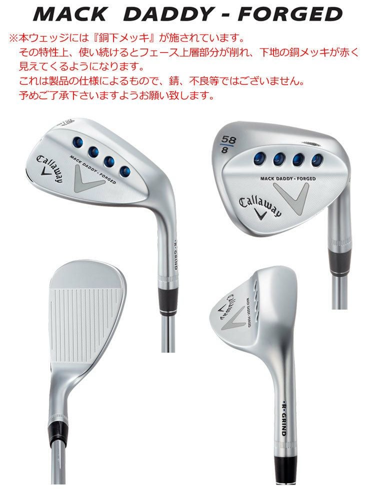 毎日発送】【ウェッジ】キャロウェイ CALLAWAY MACK DADDY FORGED