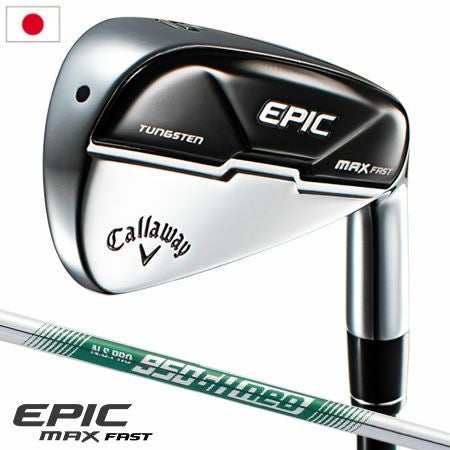 キャロウェイEPICMAXFASTアイアン