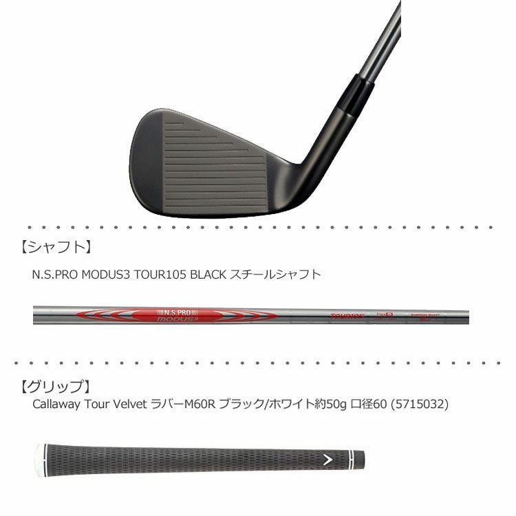 キャロウェイ2019APEXアイアン