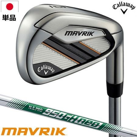 キャロウェイ_マーベリック_CALLAWAY_MAVRIK