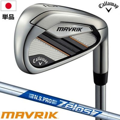 キャロウェイ_マーベリック_CALLAWAY_MAVRIK
