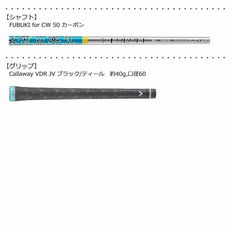 キャロウェイROGUESTARアイアン