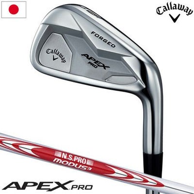 キャロウェイAPEXPROアイアン