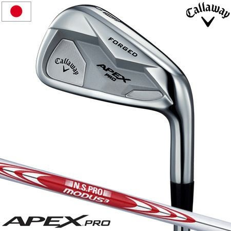 キャロウェイAPEXPROアイアン