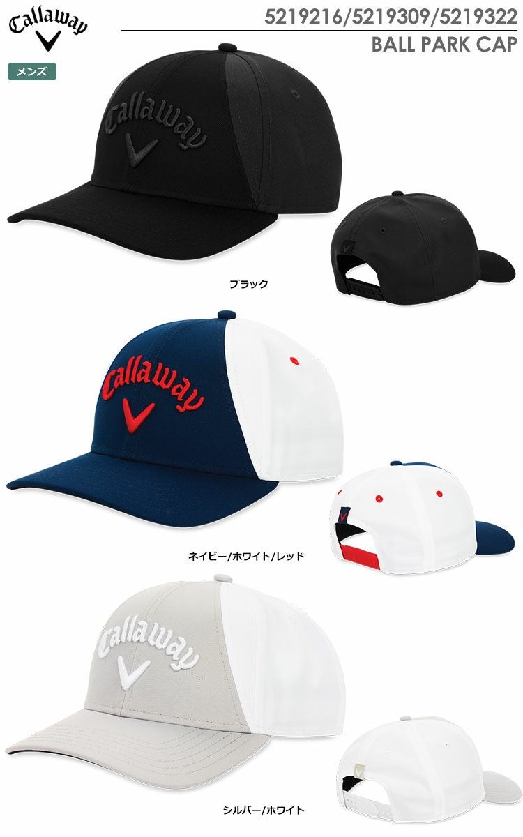 キャロウェイBALLPARKCAP